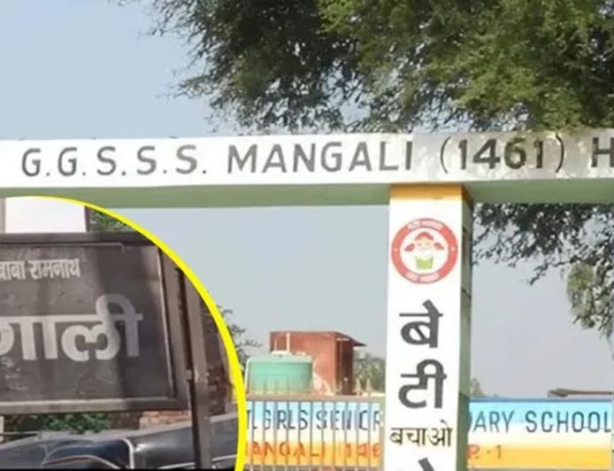 1488 में बसा हिसार का मंगाली गांव, 1857 की क्रांति से जुड़ा इतिहास; आज भी पानी-निकासी की समस्या
