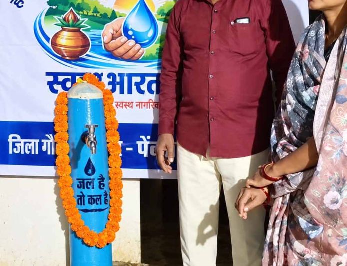 जल जीवन मिशन से बदली ग्राम बारीउमराव की तस्वीर, हर घर पहुंचा नल से शुद्ध पेयजल