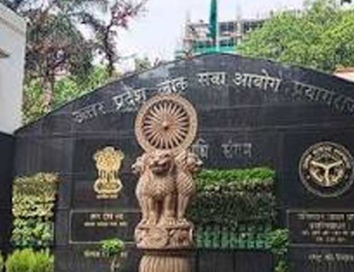 यूपीपीसीएस-2025: 23 सितंबर से शुरू होगा विशेष मॉक इंटरव्यू कार्यक्रम