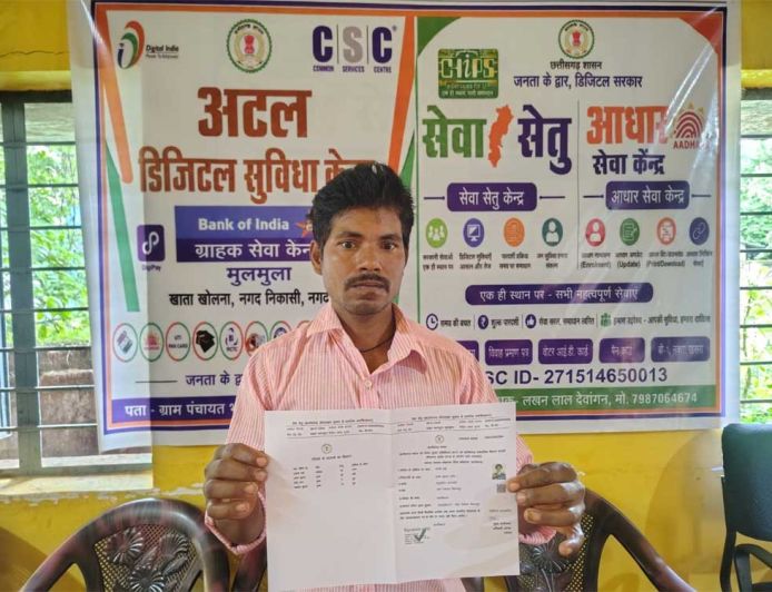 सेवा सेतु के जरिए घर के पास ही राशन कार्ड में जुड़ा बच्चे का नाम