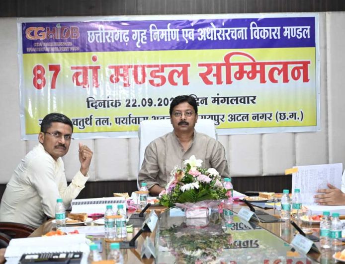 छत्तीसगढ़ गृह निर्माण मंडल की 87वीं बैठक में लिए गए कई महत्वपूर्ण निर्णय