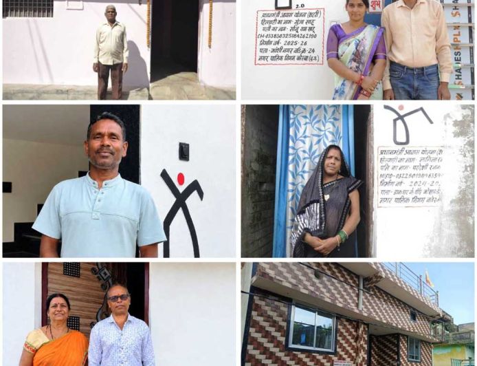 पक्के आशियानों से संवर रही जिंदगी, खुशहाल जीवन का मिला नया आधार