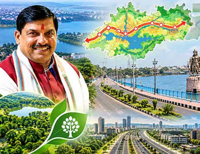 भोपाल मास्टर प्लान-2047 का ड्राफ्ट तैयार, 45 लाख आबादी के लिए बनेगा नया शहर प्लान