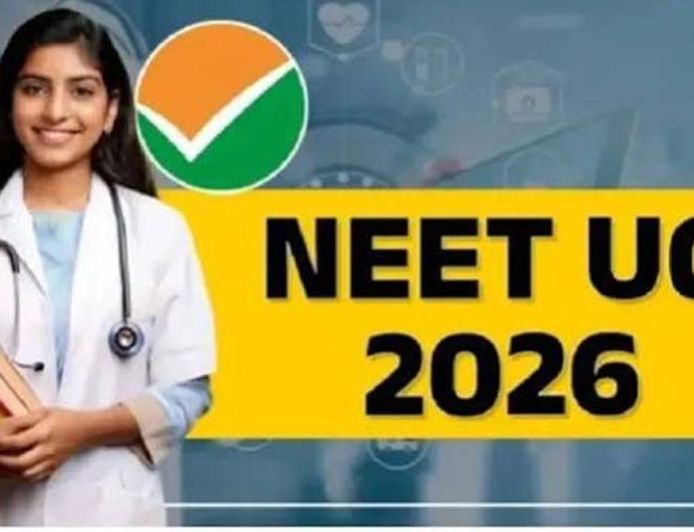 बिहार NEET UG काउंसलिंग: 561 अंक वालों को भी मिला सरकारी मेडिकल कॉलेज, सीट आवंटन जारी
