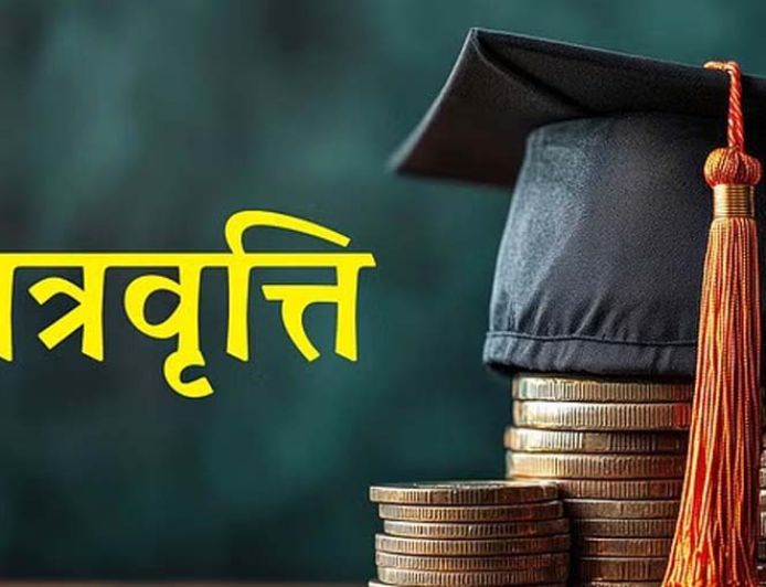 हरियाणा में 2337 छात्रों को मिलेगी छात्रवृत्ति, कक्षा 9वीं से हर माह ₹1000