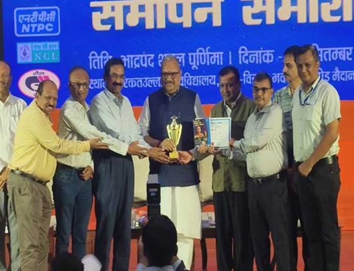 राज्य स्तरीय विज्ञान मेले में एमपी ट्रांसको के स्टॉल को द्वितीय पुरस्कार