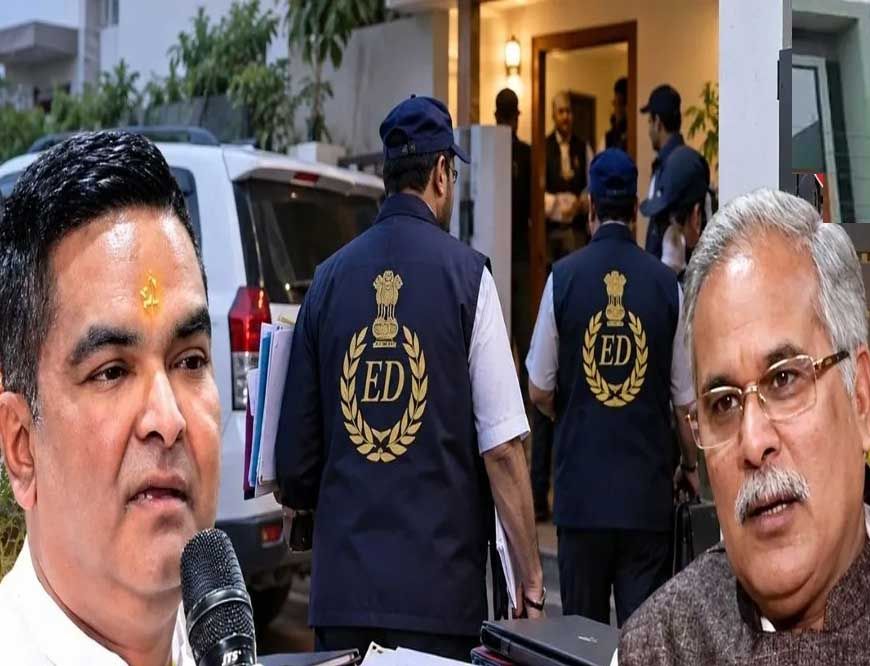 भूपेश बघेल के करीबी केके चंद्रवंशी के ठिकाने पर ED की दबिश, मचा हड़कंप