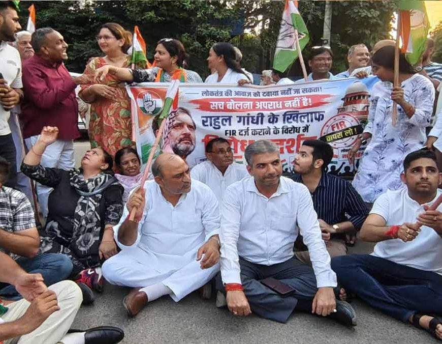 राहुल गांधी पर FIR का विरोध, चंडीगढ़ की सड़कों पर पंजाब कांग्रेस का हल्ला बोल