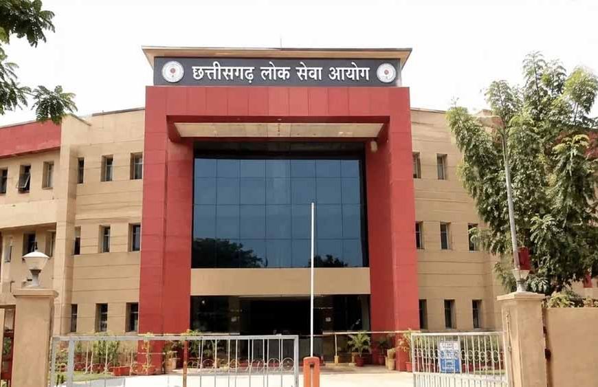 CGPSC मेंस एग्जाम 2025 का रिजल्ट जारी, 608 अभ्यर्थी इंटरव्यू के लिए चयनित