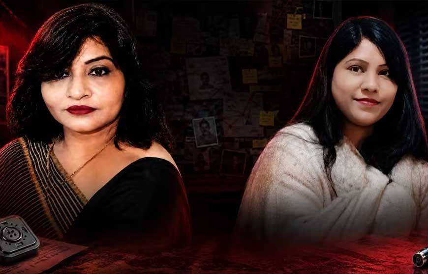 हनी ट्रैप-2 में श्वेता जैन निकली कथित सरगना, रेशू चौधरी को बताया सहयोगी; 600 पन्नों का चालान कोर्ट में पेश