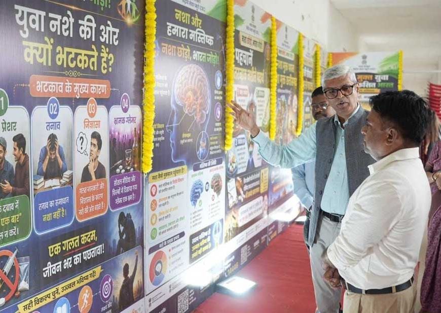 धमतरी में नशा मुक्त युवा फॉर विकसित भारत अभियान