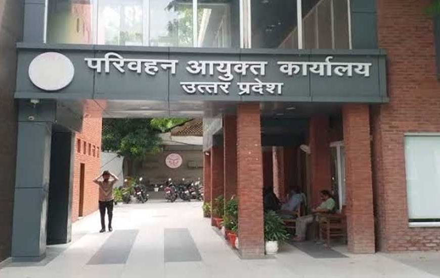 परिवहन विभाग को जल्द मिलेगा लखनऊ के अहिमामऊ में अपना पहला डिटेंशन-डम्पिंग यार्ड