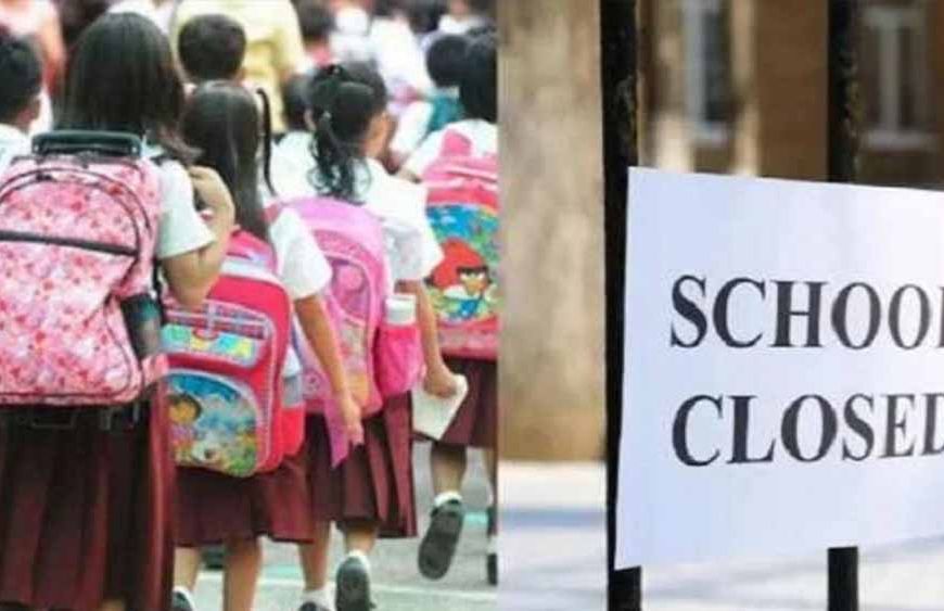 पंजाब के स्कूलों में वीरवार को छुट्टी का ऐलान, 3 जिलों के स्कूल रहेंगे बंद