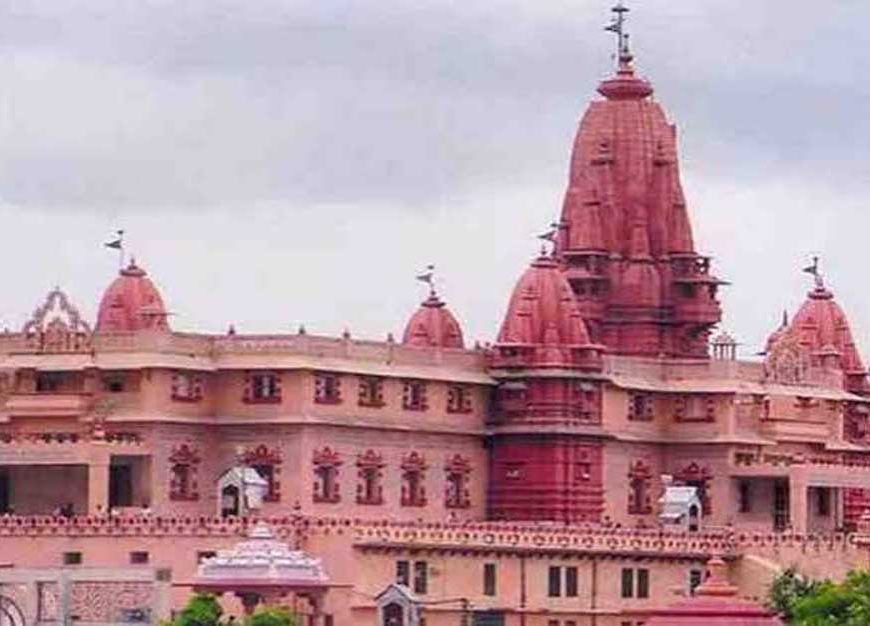मथुरा में जन्माष्टमी पर्व को भव्य और दिव्य बनाने की तैयारियां अंतिम चरण में, भक्ति के साथ तकनीक का होगा संगम