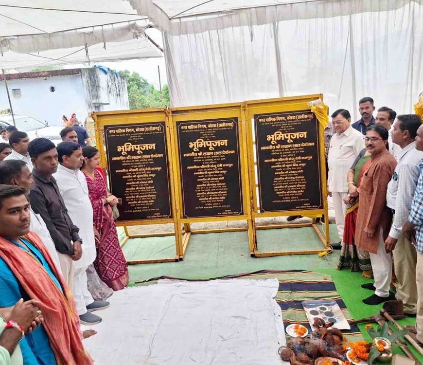 जामबहार में बनेगा 3.40 करोड़ की लागत से नया सबस्टेशन