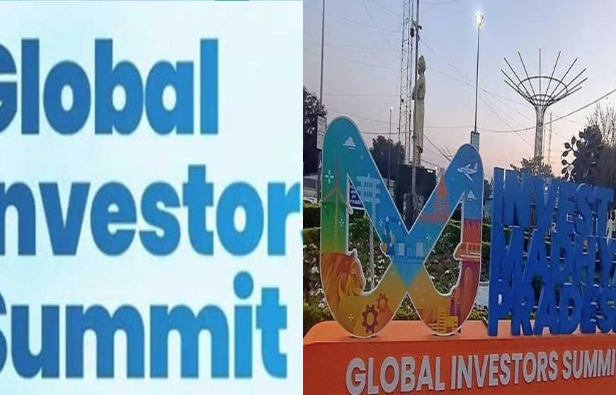 भोपाल में 2027 ग्लोबल इन्वेस्टर्स समिट की तैयारी तेज, सतगढ़ी-महाबड़िया में बनेगा आयोजन स्थल
