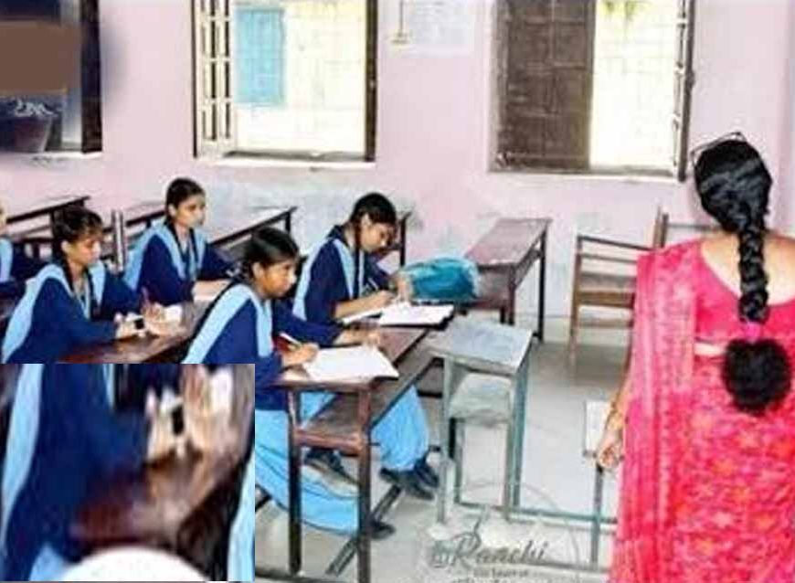 झारखंड हाईकोर्ट का बड़ा फैसला, सहायक आचार्य नियुक्ति में B.Ed डिग्रीधारकों पर दोबारा विचार के निर्देश
