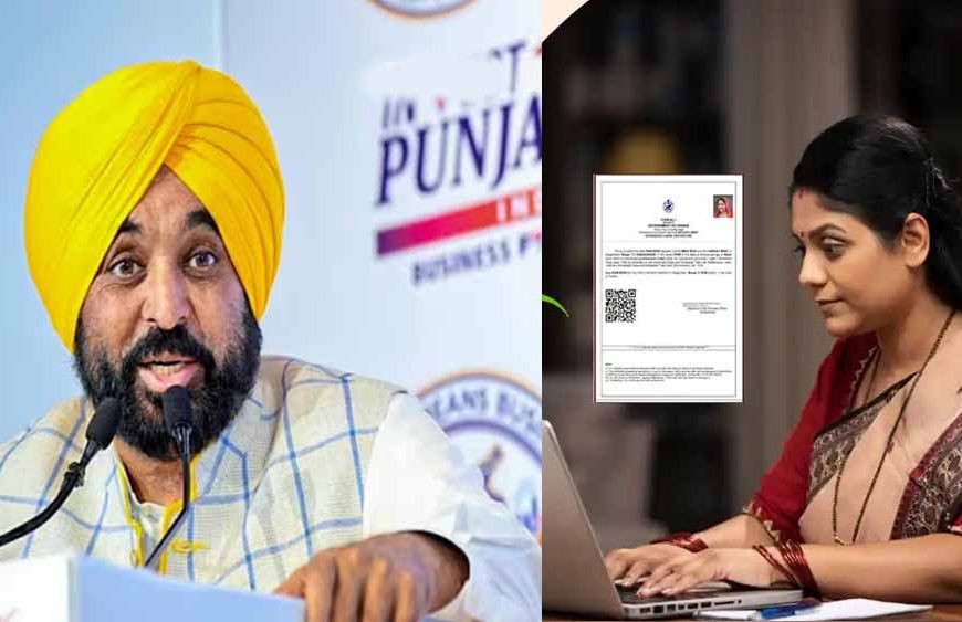पंजाब में BC प्रमाणपत्र के नियम बदले, आय के साथ माता-पिता की नौकरी-पद से तय होगी पात्रता