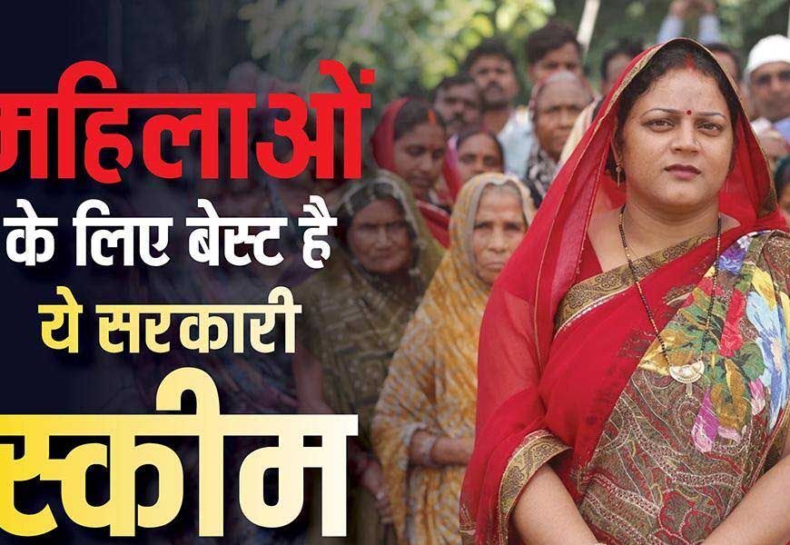 ‘लखपति दीदी’ बन प्रदेश की 28 लाख से अधिक महिलाएं बनीं परिवार की आर्थिक धुरी