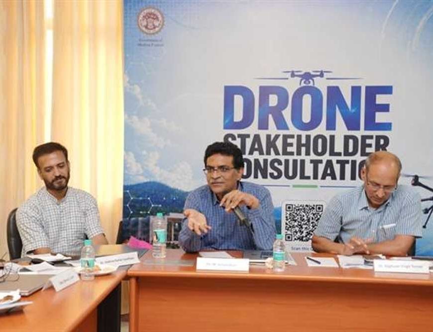 एमपीएसईडीसी और आईआईएसईआर भोपाल ने ड्रोन क्षेत्र के प्रमुख हितधारकों के साथ इंडस्ट्री राउंडटेबल की आयोजित