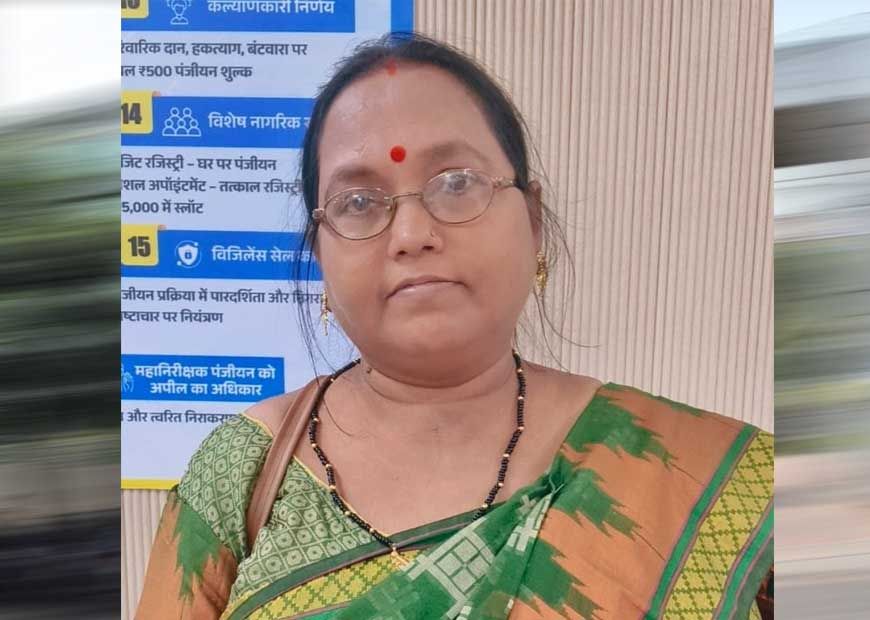 महिलाओं के संपत्ति अधिकार को मजबूत कर रही विष्णु भैया की सरकार, रजिस्ट्री में मिल रही 50 प्रतिशत की छूट