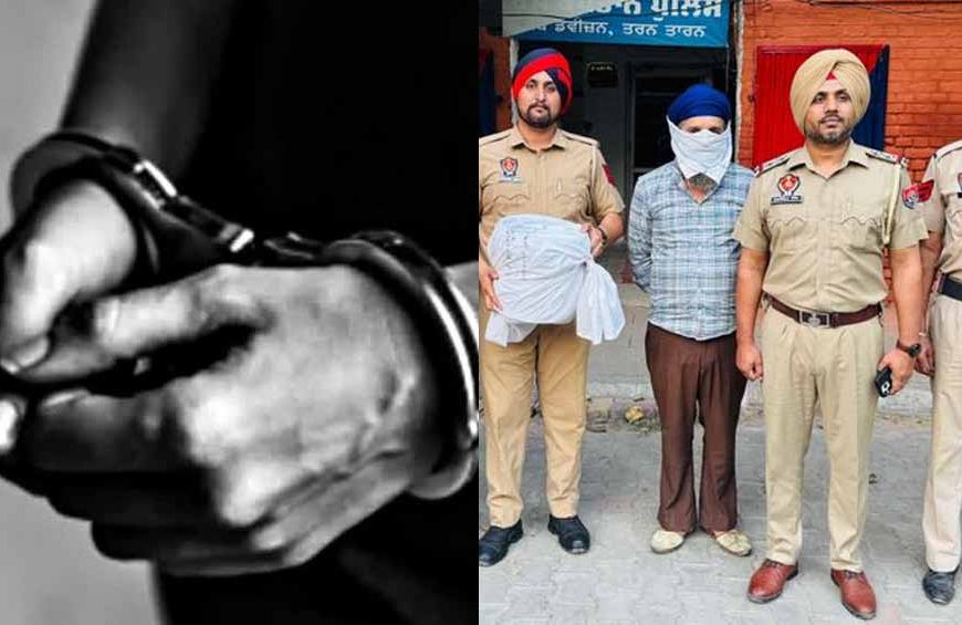 पंजाब में 14 किलो अफीम और Verna कार समेत नशा तस्कर गिरफ्तार