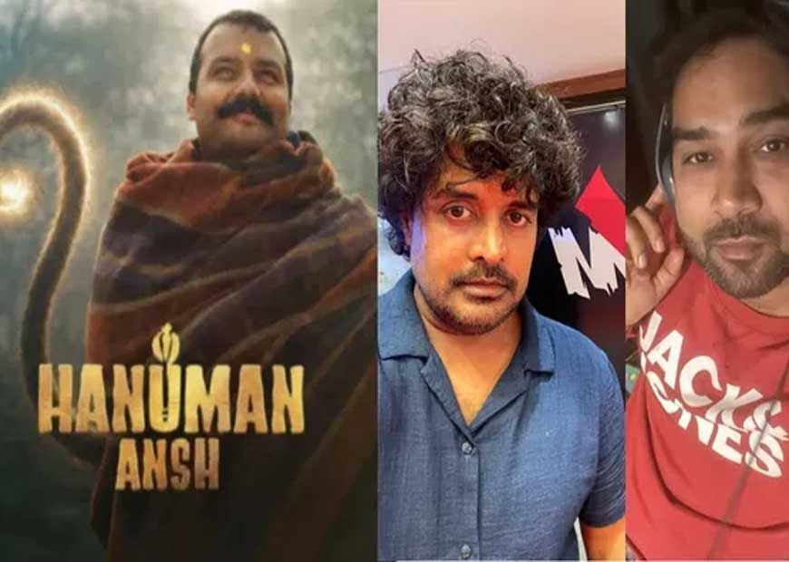 हनुमान अंश’ की सफलता में ग्वालियर का सुर, साधु तिवारी और श्रेयश धर्माधिकारी ने जीता दिल