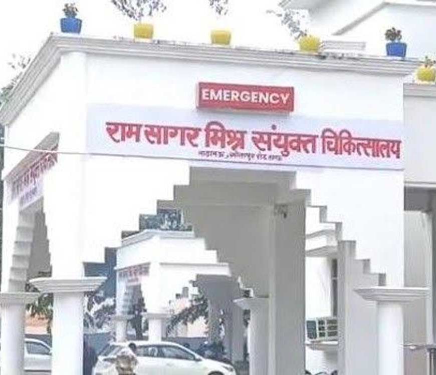 प्रसव के लिए छह हजार रुपये मांगने के आरोप पर डॉक्टर हटाई, ओटी अटेंडेंट बर्खास्त