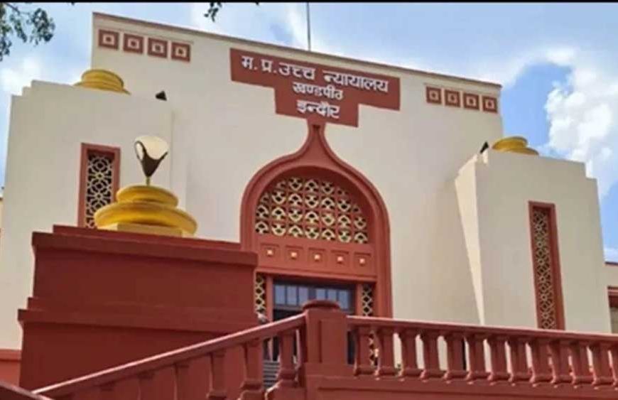 इंदौर वार्ड 60 में उपचुनाव पर लगी रोक, सुनेहरा अंसारी का चुनाव निरस्त करने के आदेश पर हाई कोर्ट का स्टे
