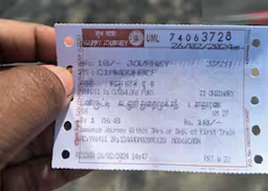 Indian Railway Ticket Rule: ऑनलाइन टिकट बुक किया है तो न करें ये गलती, रेलवे लगा सकता है जुर्माना