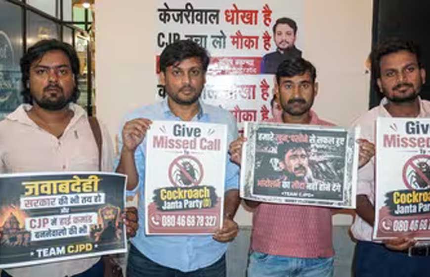 अभिजीत दीपके की पार्टी में बगावत, कौन हैं मनीष ब्रह्मभट्ट जिन्होंने बनाई CJP-D?