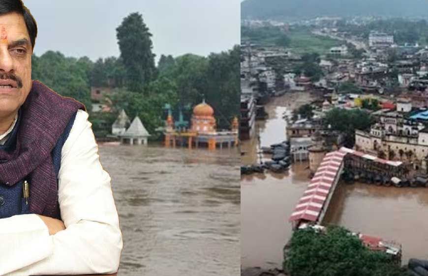 MP में भारी बारिश का अलर्ट, CM मोहन यादव ने कलेक्टरों को किया हाई अलर्ट; सोन नदी खतरे के ऊपर