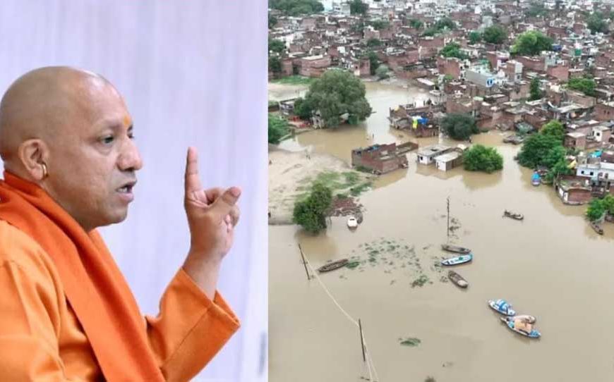 बाढ़ प्रभावितों की मदद में योगी सरकार का राहत तंत्र मुस्तैद, 17,544 लोगों को सुरक्षित स्थानों पर पहुंचाया