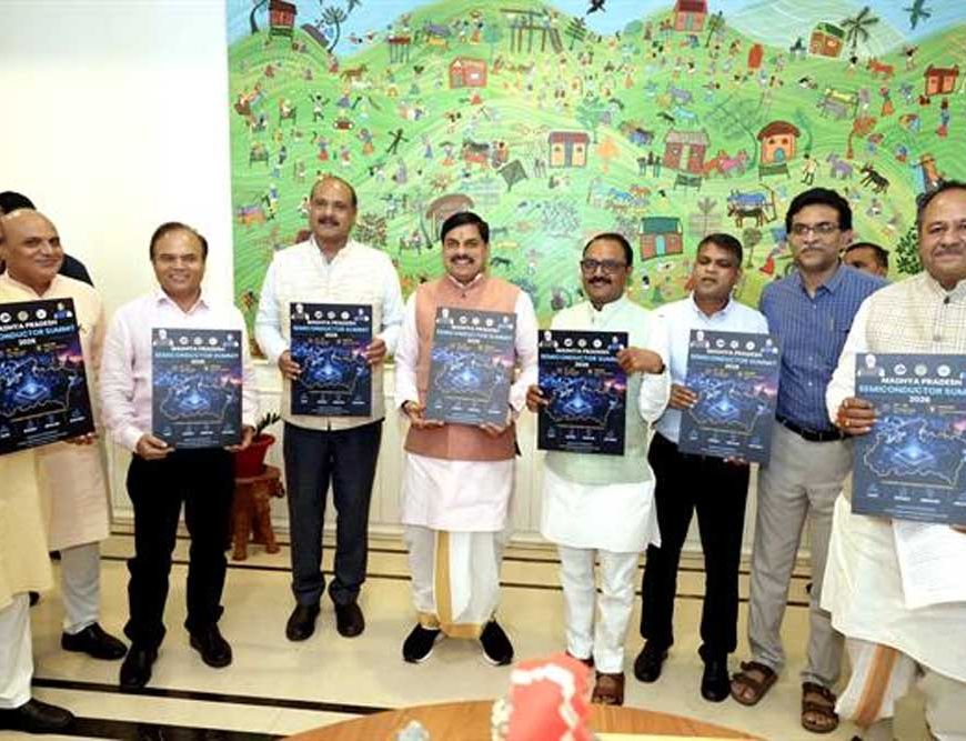 इंडिया सेमीकंडक्टर मिशन 2.0 की संकल्प पूर्ति में अग्रणी भूमिका निभाएगा मध्यप्रदेश: मुख्यमंत्री डॉ. यादव