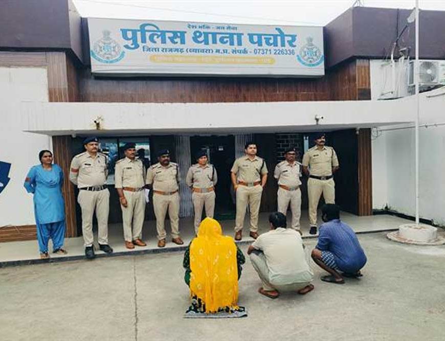 मध्यप्रदेश पुलिस की सतर्कता और तकनीकी साक्ष्यों से धोखाधड़ी का पर्दाफाश