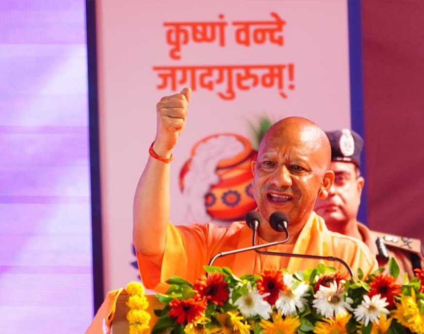 आक्रांता मंदिर तोड़ सकता है, हमारी आस्था नहीं: सीएम योगी