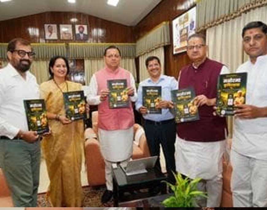 मनोरमा कृषि रक्षक: मोबाइल ऐप से किसानों को मौसम, बीमारी और बाजार की जानकारी