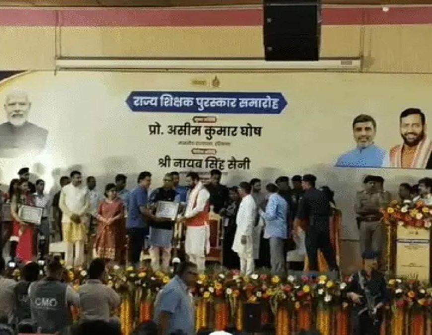 हरियाणा में 78 शिक्षकों को स्टेट टीचर अवॉर्ड, पानीपत के सबसे ज्यादा 13 शिक्षक सम्मानित