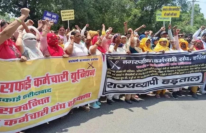 हरियाणा में कर्मचारियों की हड़ताल जारी, नियमितीकरण की मांग पर सरकार से नहीं बनी सहमति
