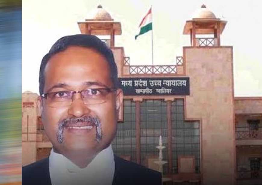 MP को मिला नया चीफ जस्टिस, अल्पेश कोगजे होंगे हाईकोर्ट के 30वें मुख्य न्यायाधीश; राष्ट्रपति की मंजूरी
