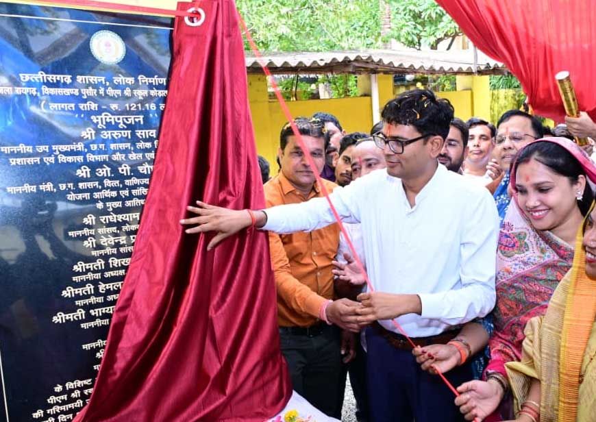 कोड़ातराई में 1.21 करोड़ रुपये की लागत से बनेगा पीएम स्कूल भवन, वित्त मंत्री ओ.पी. चौधरी ने किया भूमिपूजन