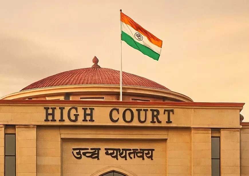 छत्तीसगढ़ हाई कोर्ट का बड़ा फैसला, शादीशुदा या तलाकशुदा बेटी को अनुकंपा नियुक्ति से नहीं कर सकते बाहर