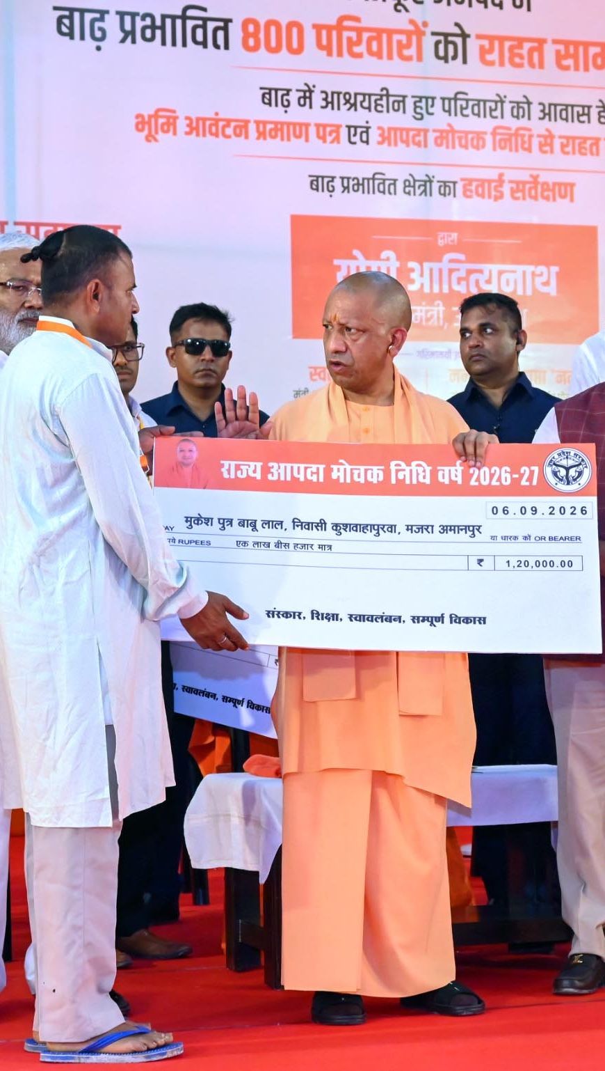 चित्रकूट में बाढ़ प्रभावित 800 परिवारों को राहत सामग्री वितरण, बेघर परिवारों को आवास हेतु भूमि आवंटन प्रमाणपत्र एवं राहत राशि