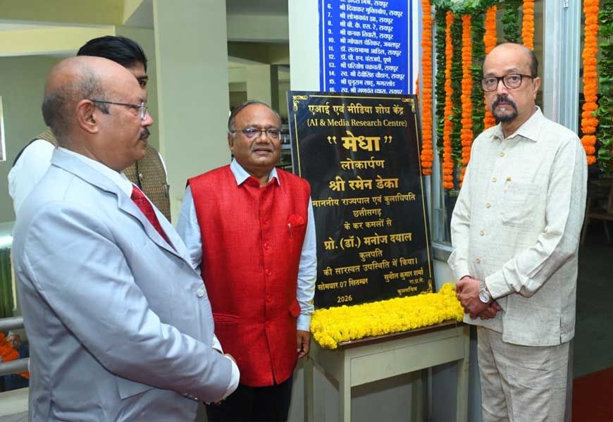 पत्रकारिता में सत्य, तथ्य और जनहित सर्वाेच्च प्राथमिकता हो - राज्यपाल डेका