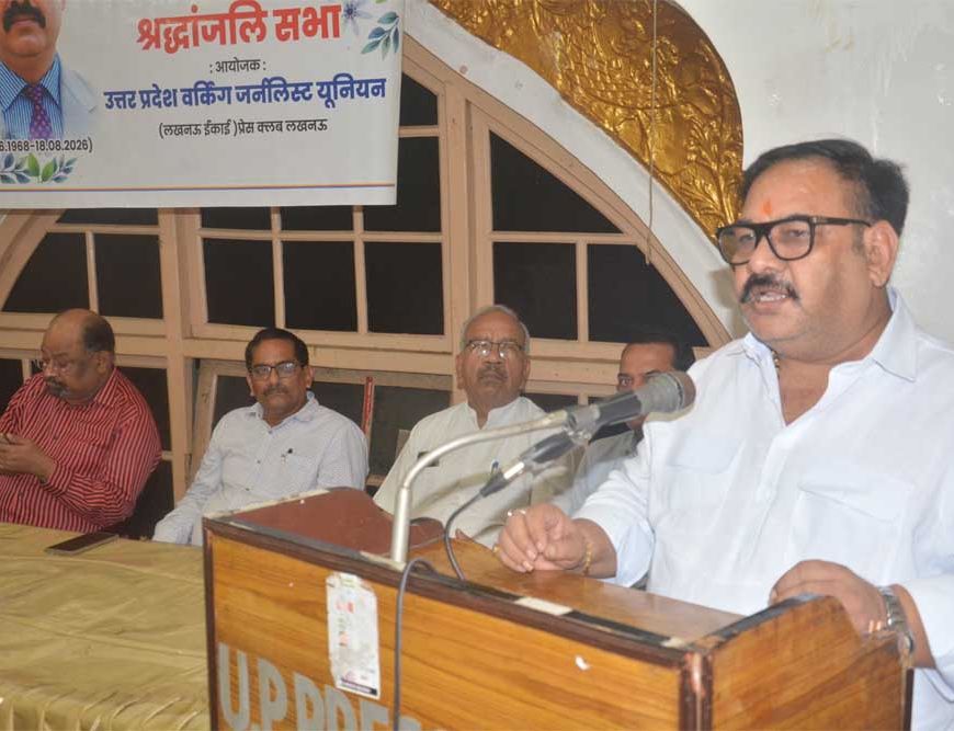 वधेश द्विवेदी को पत्रकारों ने श्रद्धा सुमन अर्पित किए
