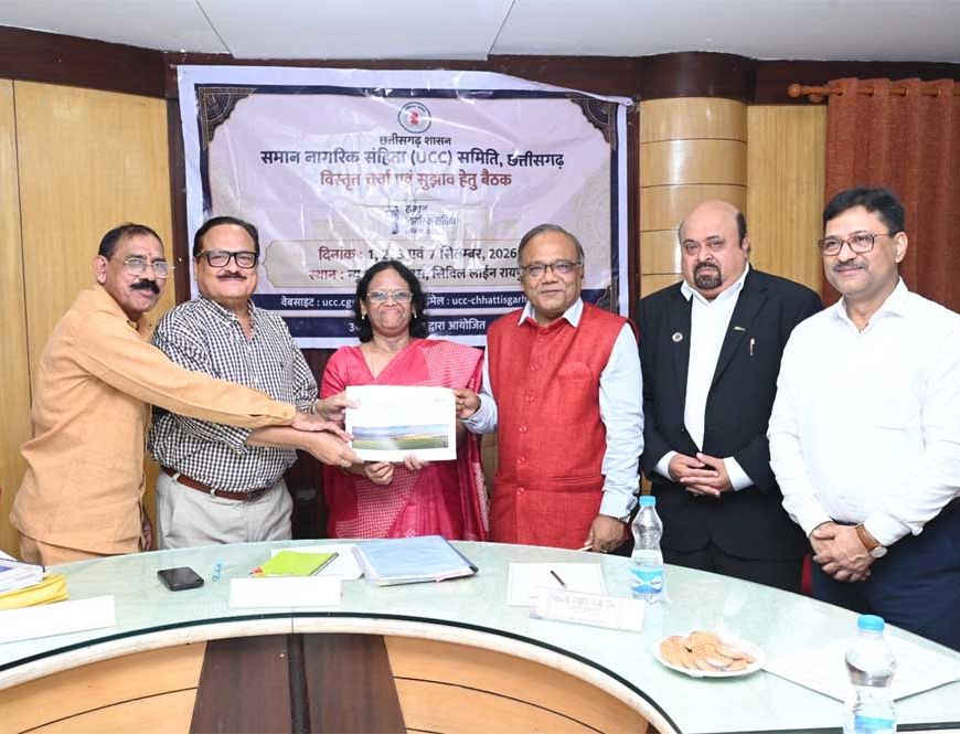 समान नागरिक संहिता- छत्तीसगढ़ में ड्राफ्टिंग तेज कुलपतियों ने जमीनी सर्वे और अकादमिक शोध पर दिया जोर