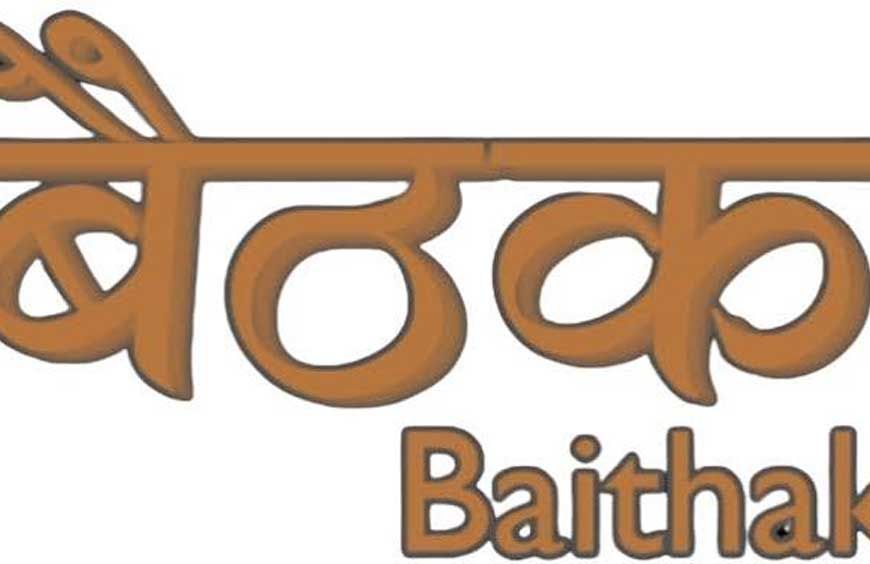 बेसहारा बुजुर्गों को कल धार्मिक यात्रा सकल ब्राह्मण महासमिति करवाएगी, बैठक संपन्न