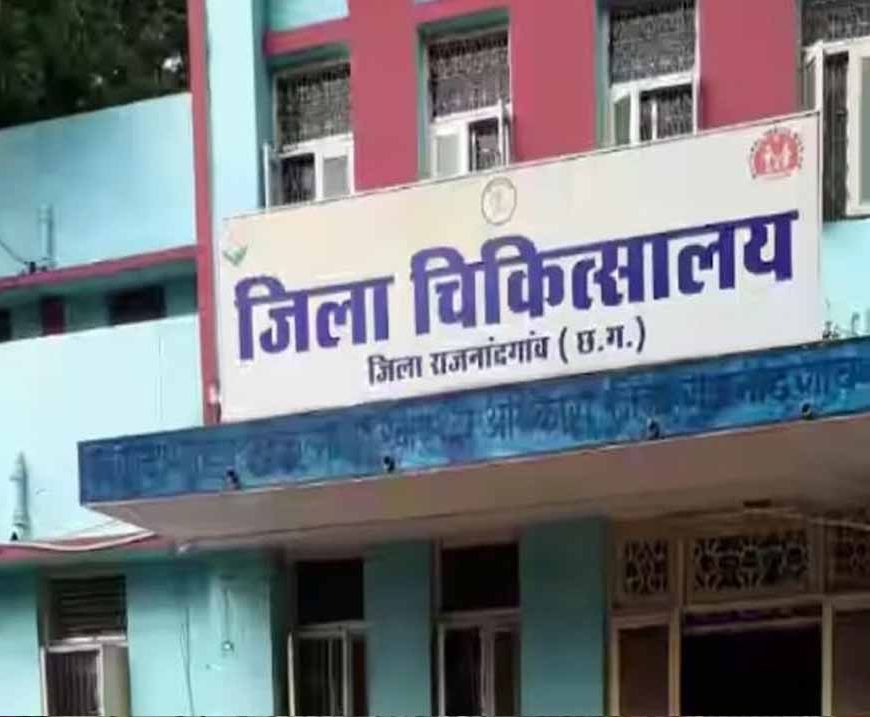 CG के 10 अस्पतालों को मिला ‘Eat Right’ टैग, 3 प्रतिष्ठानों को हाइजीन रेटिंग सर्टिफिकेशन