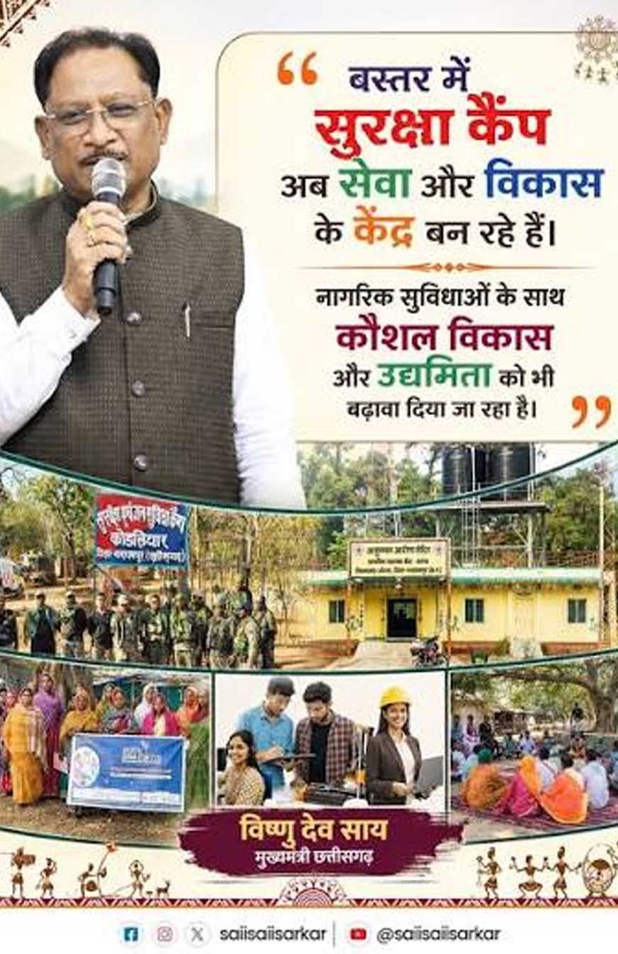 किसानों, महिलाओं, गरीबों और युवाओं से लेकर उद्योगों, शिक्षा, बस्तर और सुशासन तक हो रहा बड़े फैसलों का असर