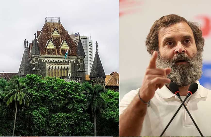 राहुल गांधी को बॉम्बे हाईकोर्ट से झटका, PM मोदी पर टिप्पणी वाला मानहानि केस रद्द करने से इनकार
